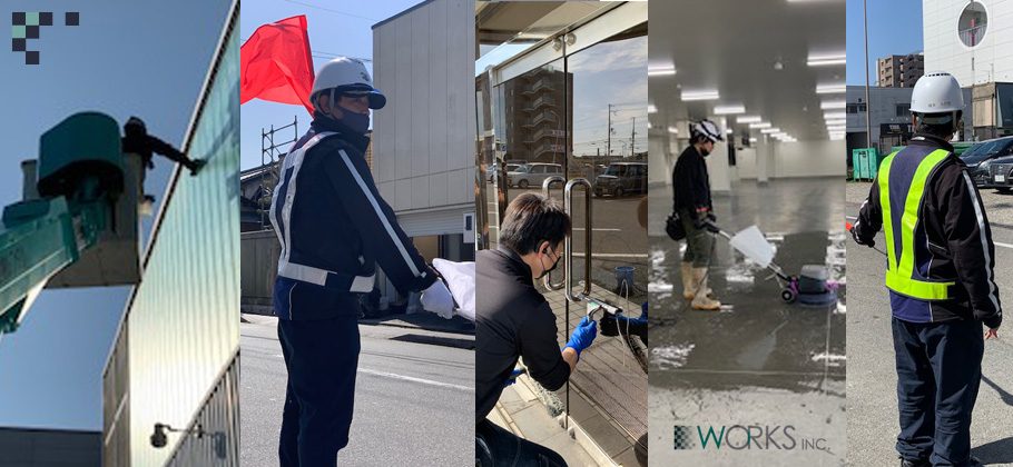 総合ビル管理・警備業